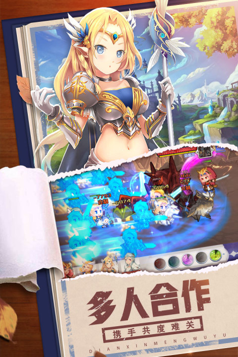 点心萌物语手游版01