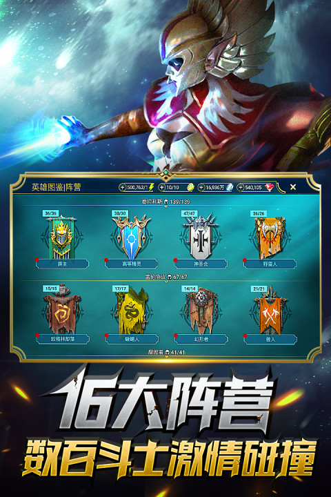 突袭：暗影传说手游版