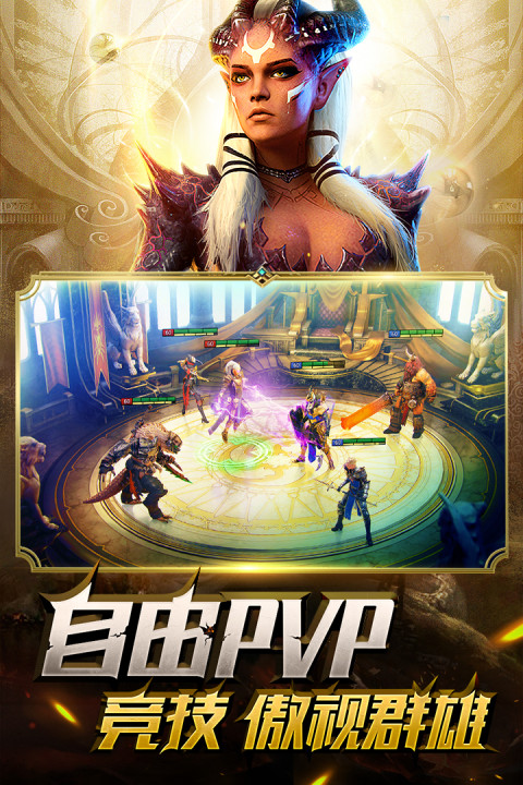 突袭：暗影传说手游版