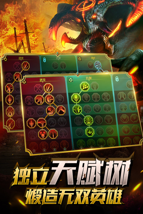 突袭：暗影传说手游版