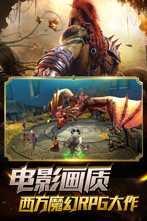 突袭：暗影传说手游版