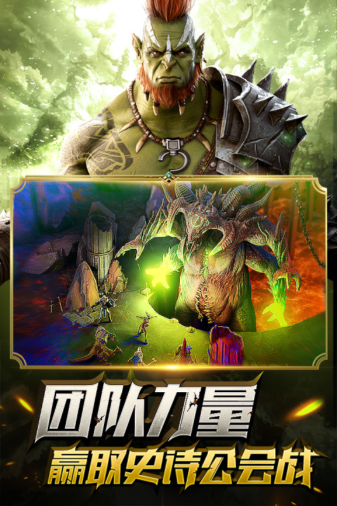 突袭：暗影传说手游版