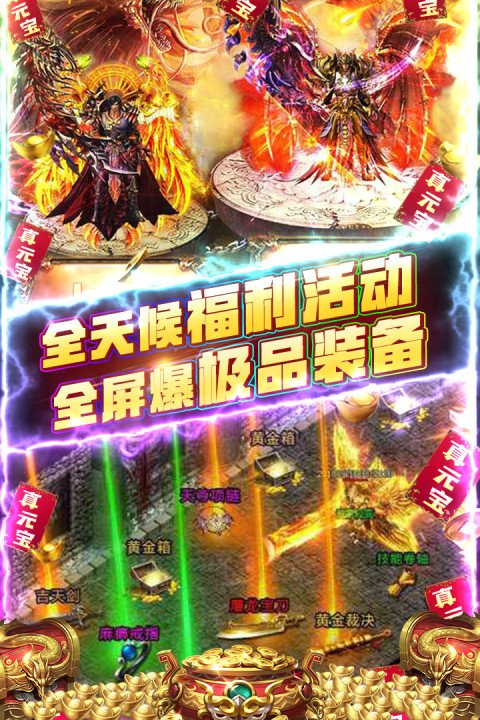 沙城之战手游版01