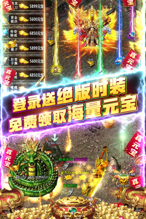 沙城之战手游版01