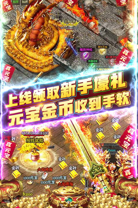 沙城之战手游版01