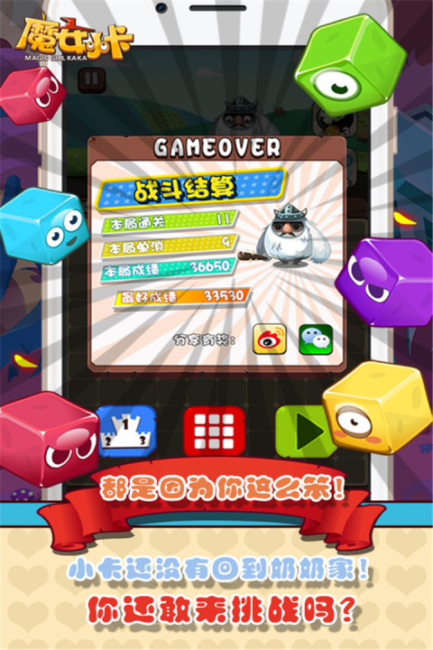 魔女小卡手游版01