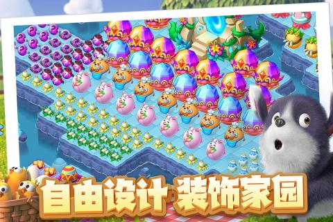 雪地大冒险手游版