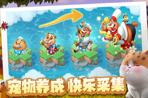 雪地大冒险手游版