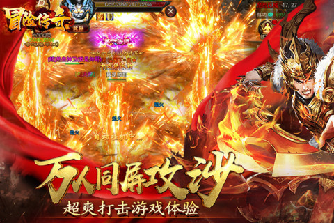 终极闯关手游版01