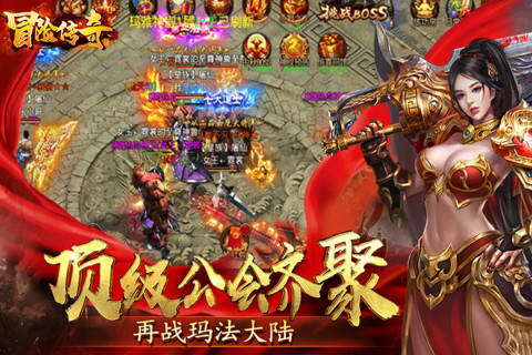 终极闯关手游版01