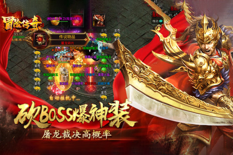 终极闯关手游版01