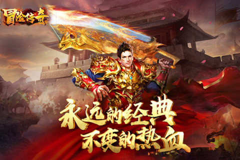 终极闯关手游版01