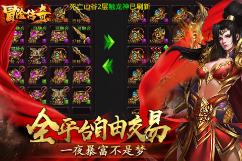 终极闯关手游版01