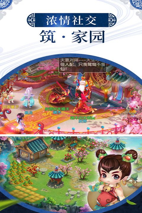 神之路手游版01