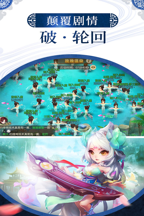 神之路手游版01