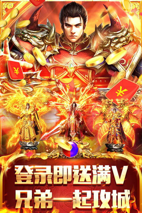 全民祖玛手游版01