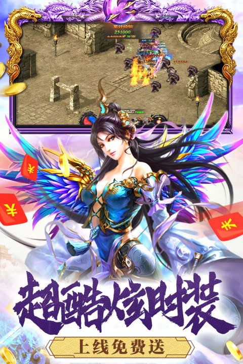 全民祖玛手游版01