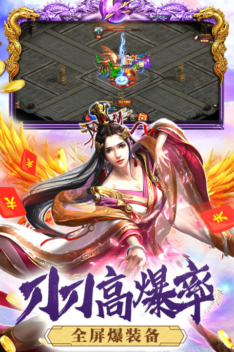 全民祖玛手游版01