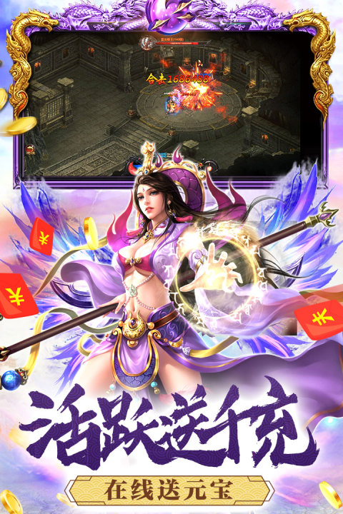 全民祖玛手游版01