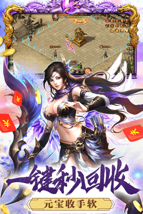 全民祖玛手游版01