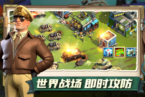 我的战争手游版01