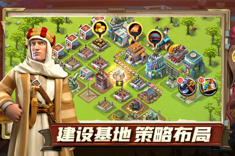 我的战争手游版01