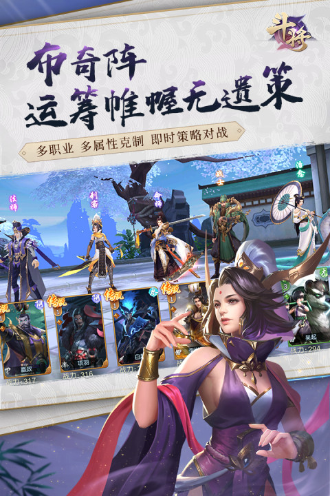 斗将（大陆服）