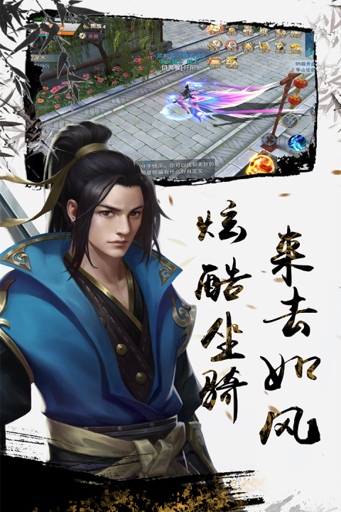 铠甲战士英雄传说