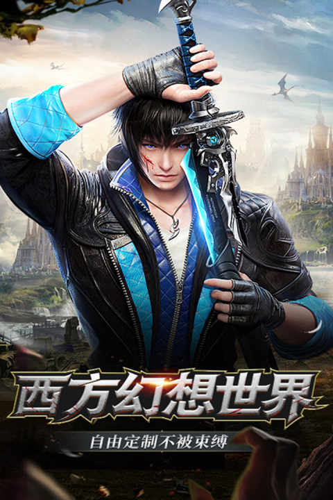 龙之召唤-嗜血迷城