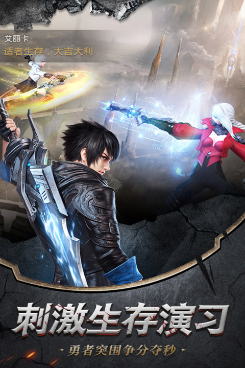 龙之召唤-嗜血迷城