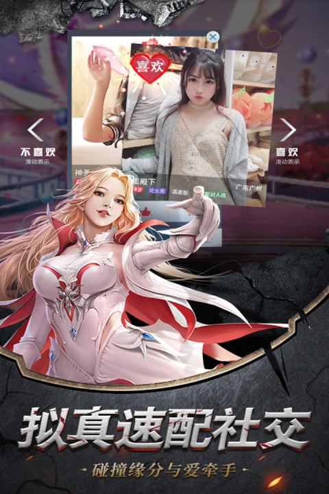 龙之召唤-嗜血迷城