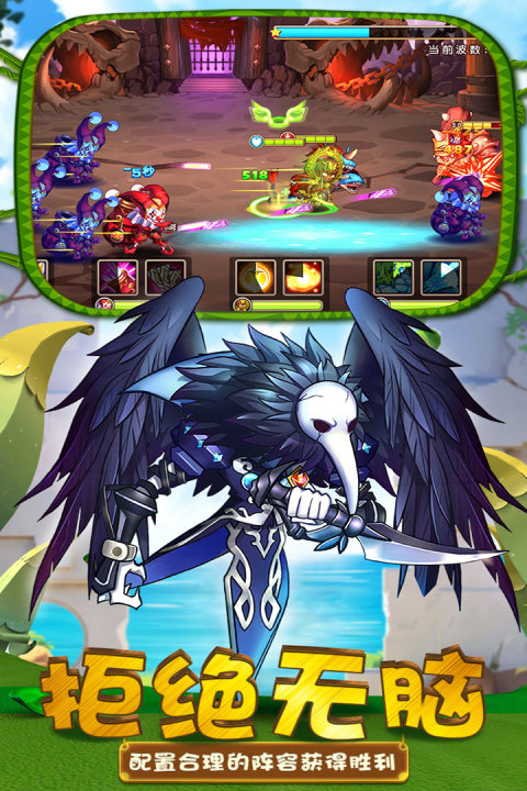 英魂传说手游版01