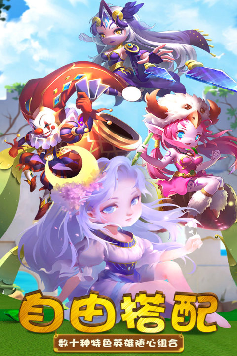 英魂传说手游版01