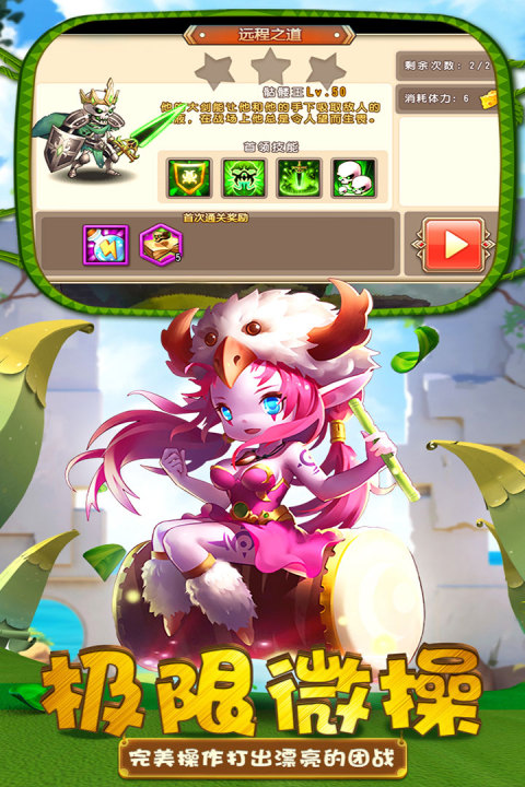 英魂传说手游版01