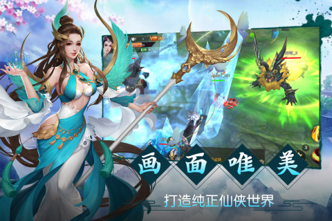 天芒之神手游版01