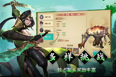 天芒之神手游版01