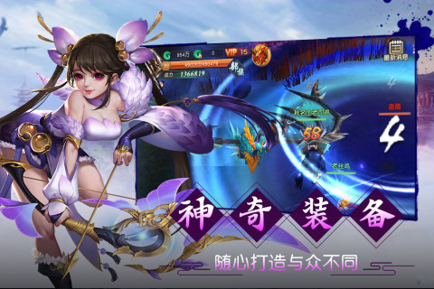 天芒之神手游版01