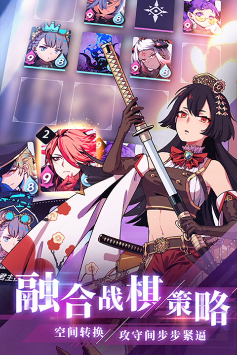 天神学院手游版01