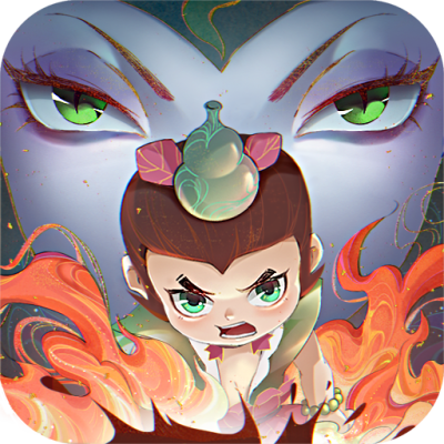 葫芦娃各显神通手游版01