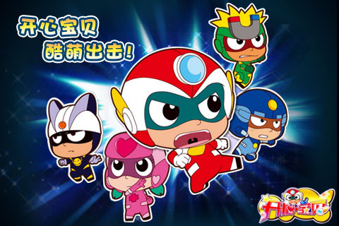 开心超人酷跑3Ｄ