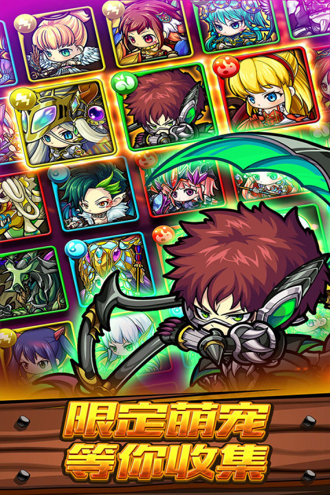 波可龙迷宫（大陆服）