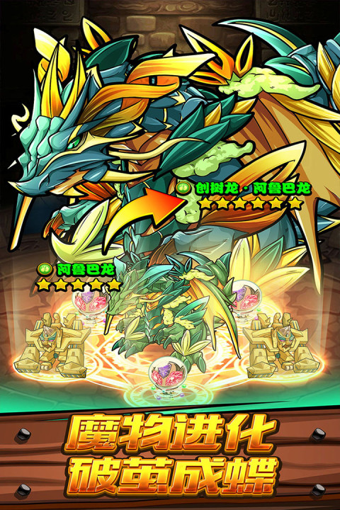 波可龙迷宫（大陆服）