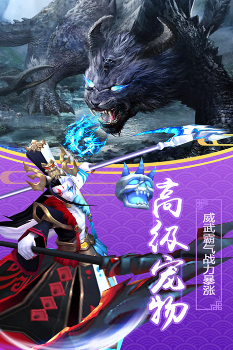 仙战手机游戏软件