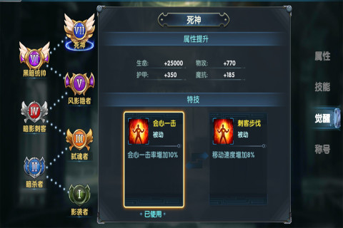 中尧守护复活蛋