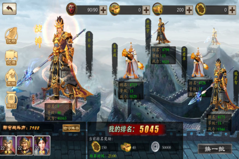 三国之龙腾天下