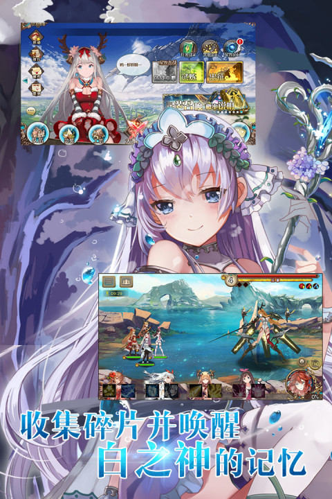 苍蓝境界手游版