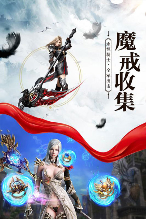 创世纪元：凯旋大陆