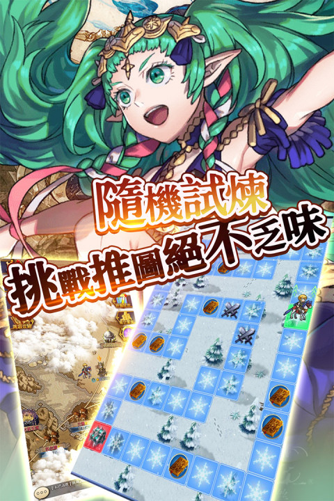 小精灵寻找魔法石