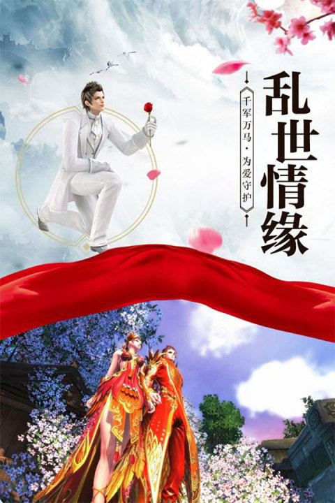 创世纪元：凯旋大陆