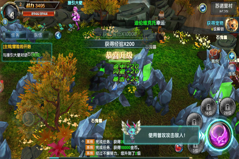 中尧守护复活蛋